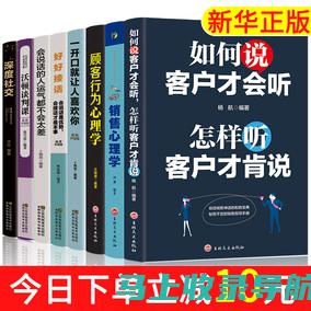 SEO入门书籍：掌握搜索引擎优化的基础技巧