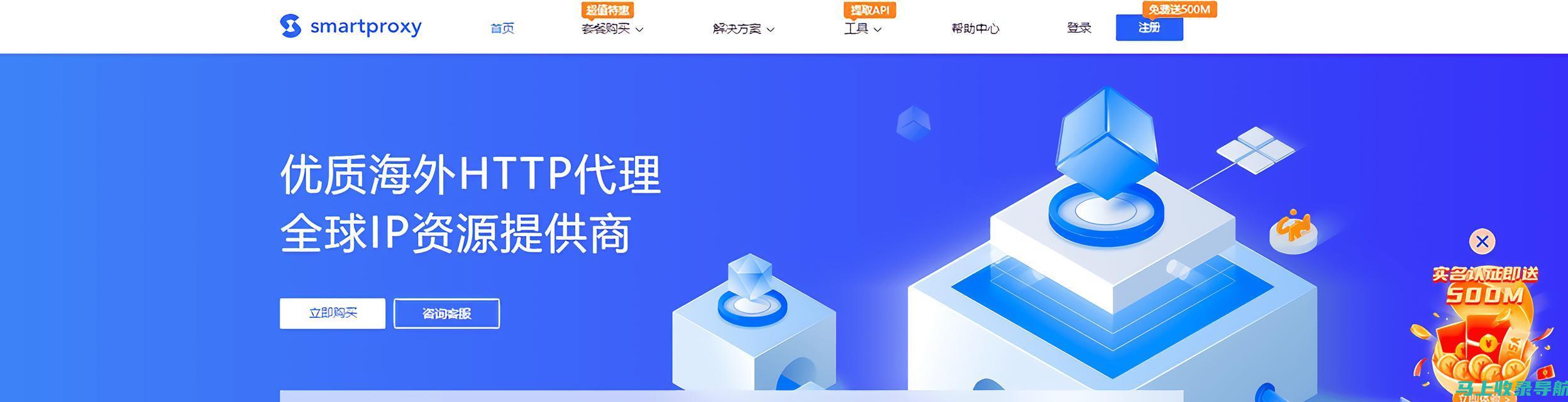 SEO专家独享：站长工具综合查询功能全面解析