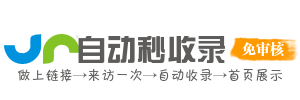 芬芳网址导航馥郁，网络花园芬芳馥郁。花卉知识全面丰富，园艺技巧精湛独到。花艺作品精美绝伦，花田美景如诗如画。香氛文化优雅迷人，沉醉畅享网络花园，品味网络芬芳气息。